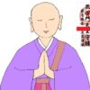 毘沙門天の御札