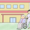 老人ホームのイラスト
