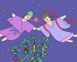 織姫と彦星