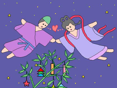 織姫と彦星